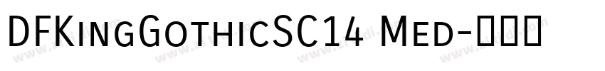 DFKingGothicSC14 Med字体转换